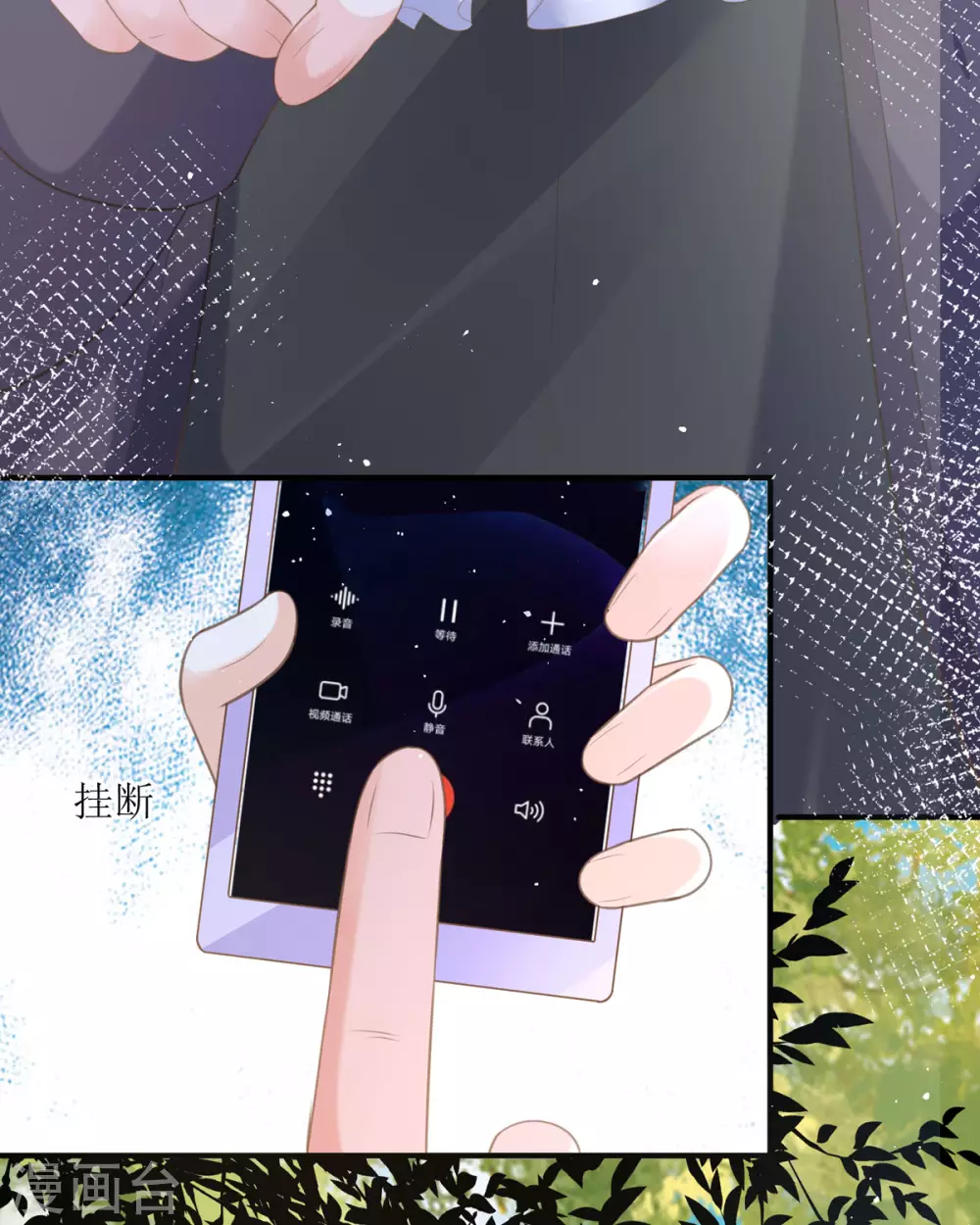 第16话 你太过分了49