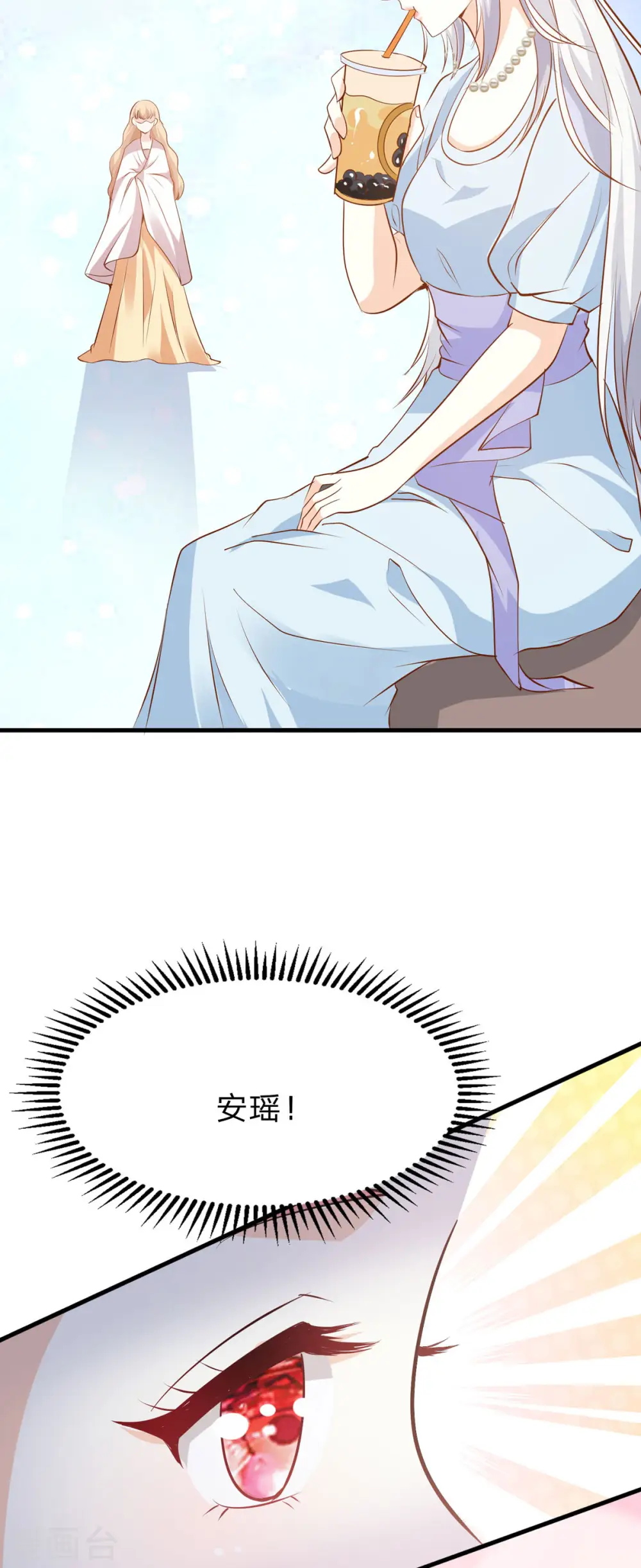 第43话 矛盾8