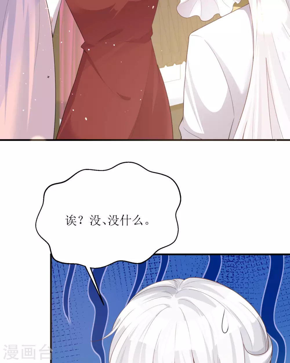 第21话 包场33