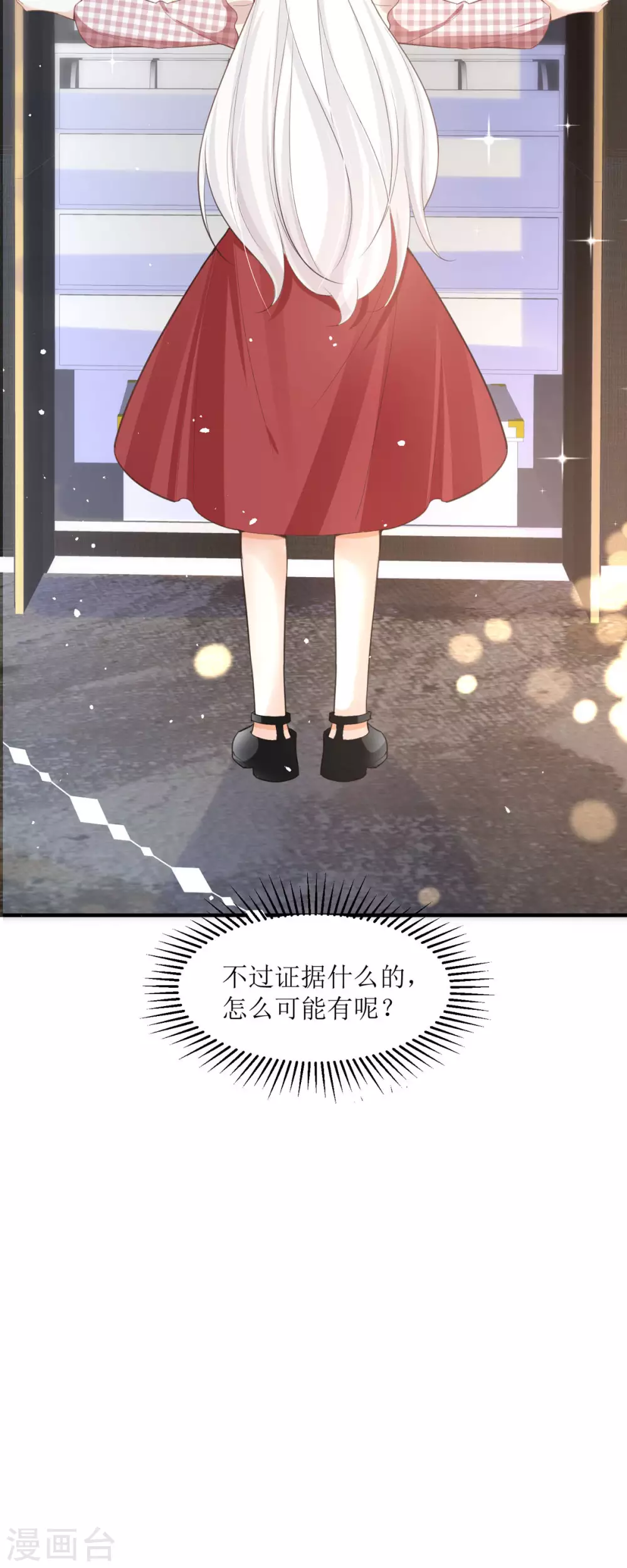 第7话 希望只是恶作剧36