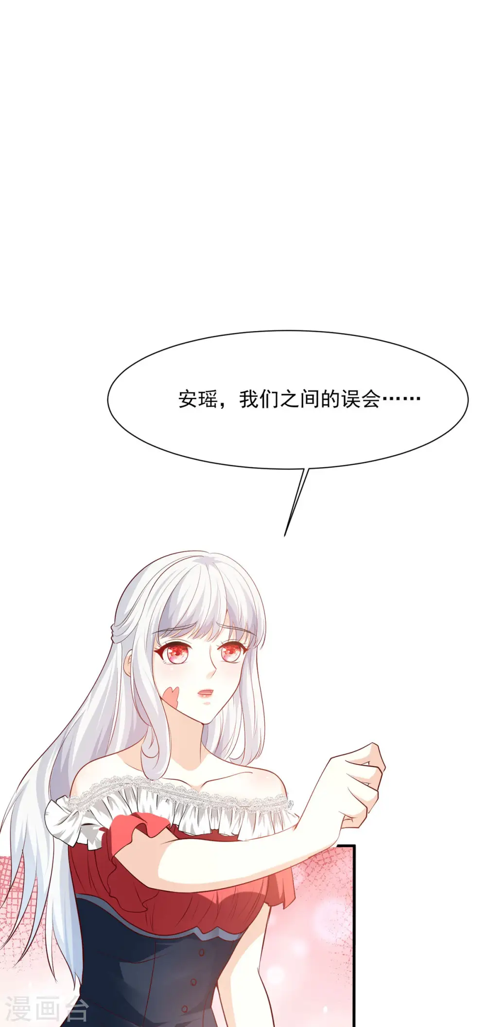 第39话 恶魔和人4