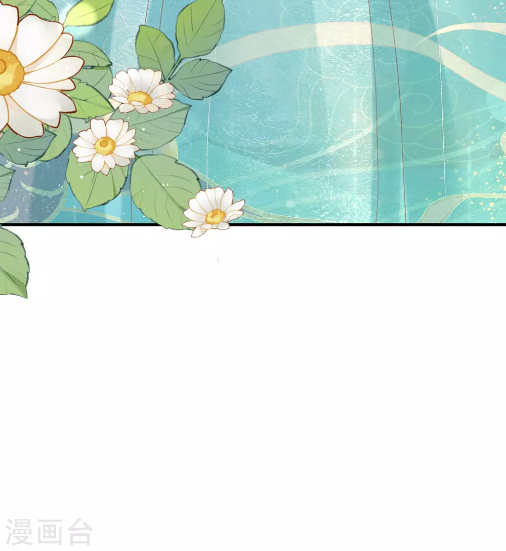 第19话 仗势欺人38