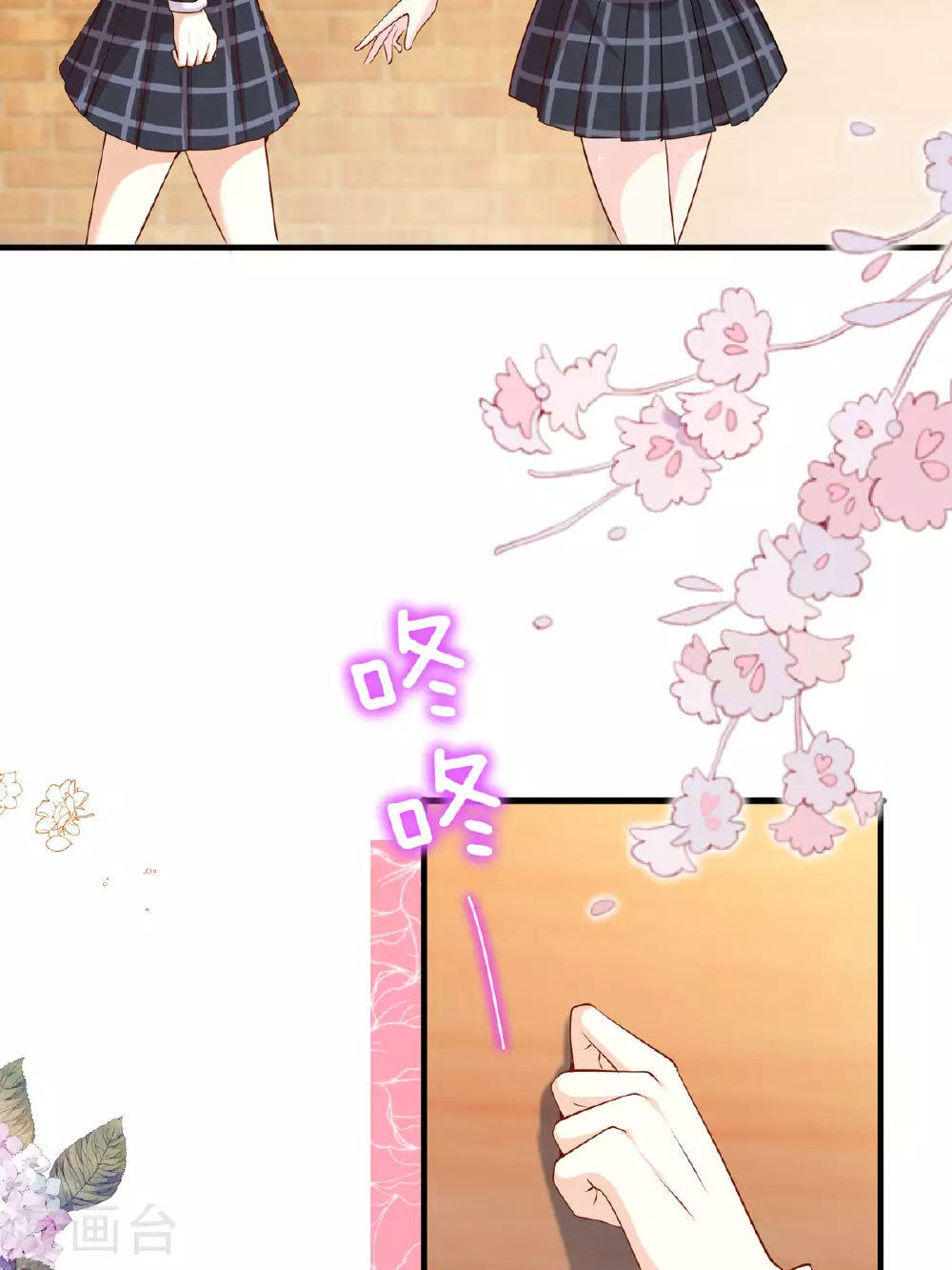 第51话 严厉的校长2
