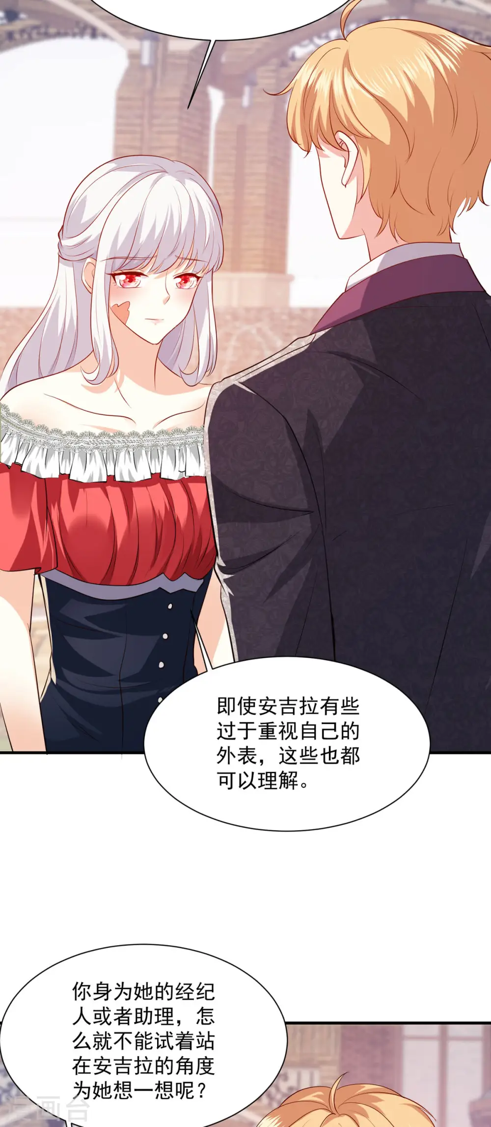 第39话 恶魔和人14
