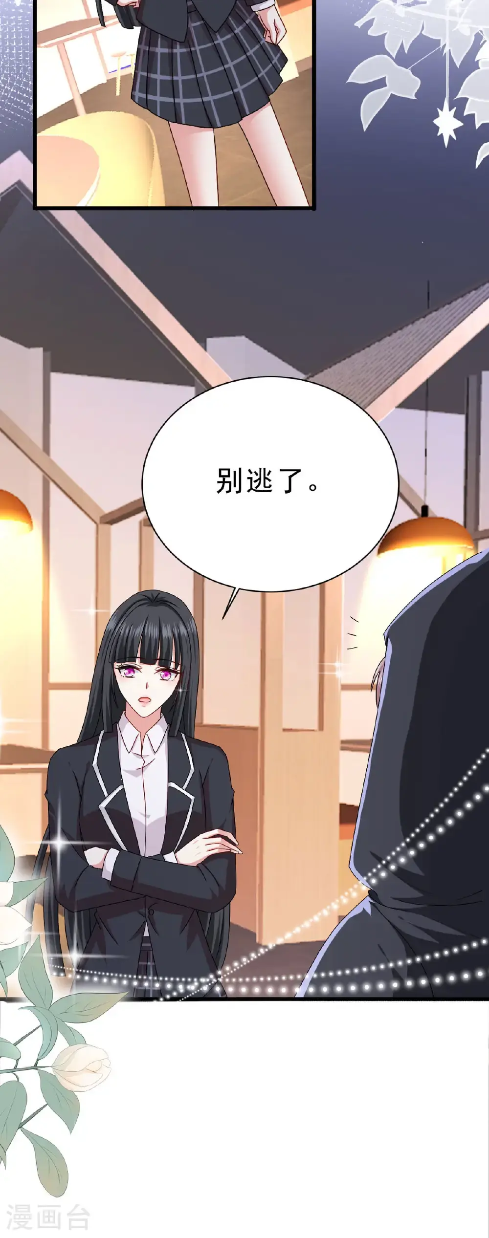 第72话 你也逃不了7
