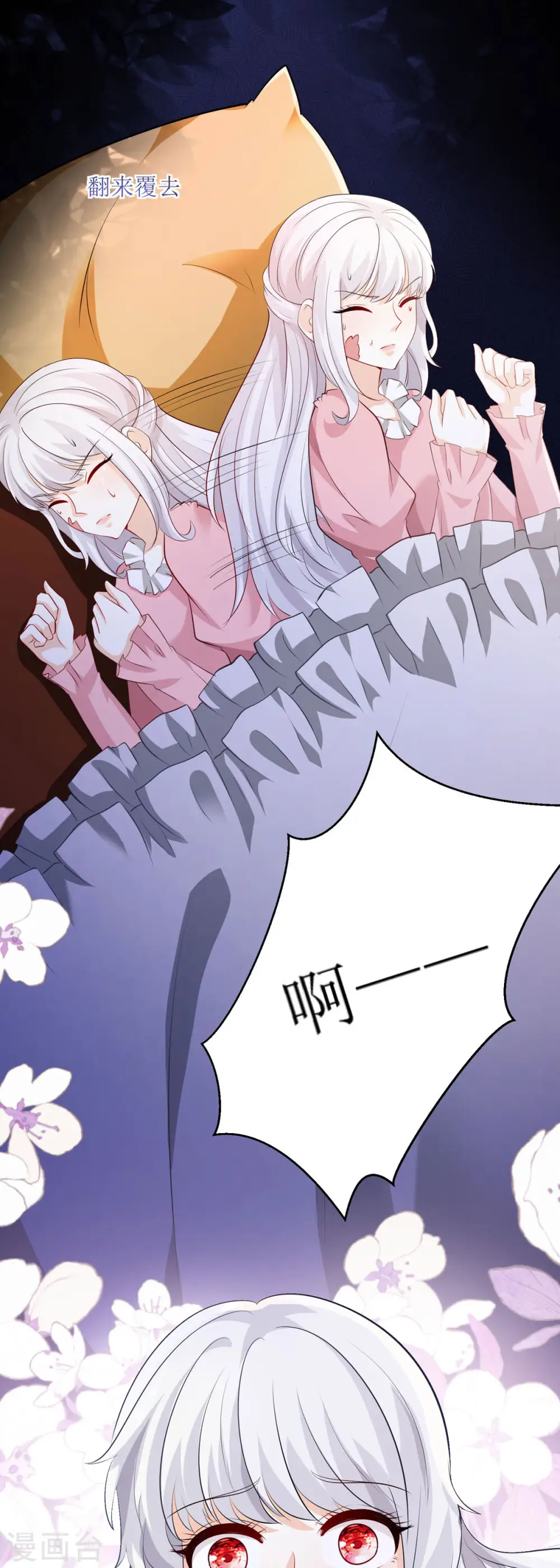 第35话 照顾9