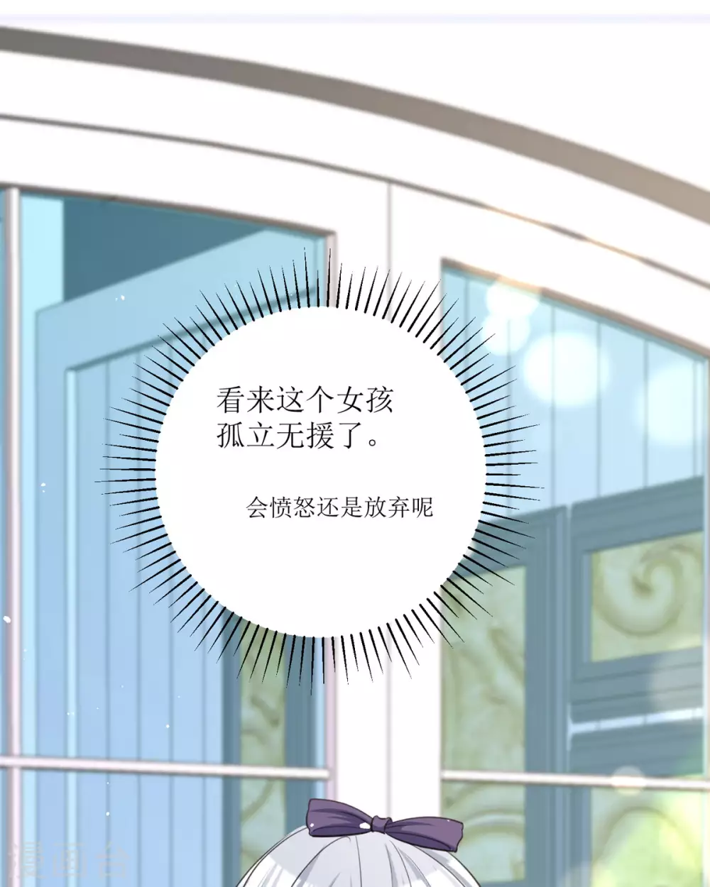 第17话 果然有家贼36