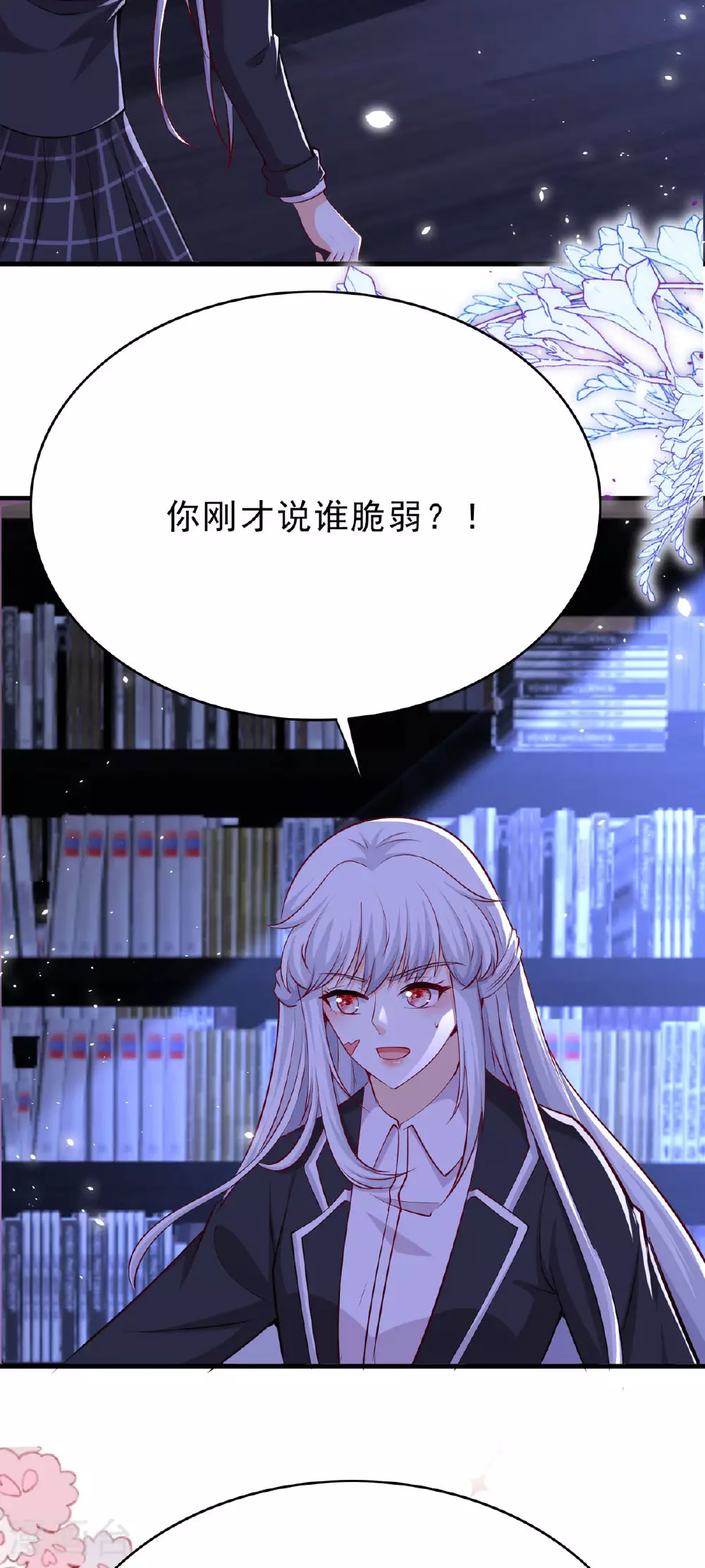 第55话 江明月同学5