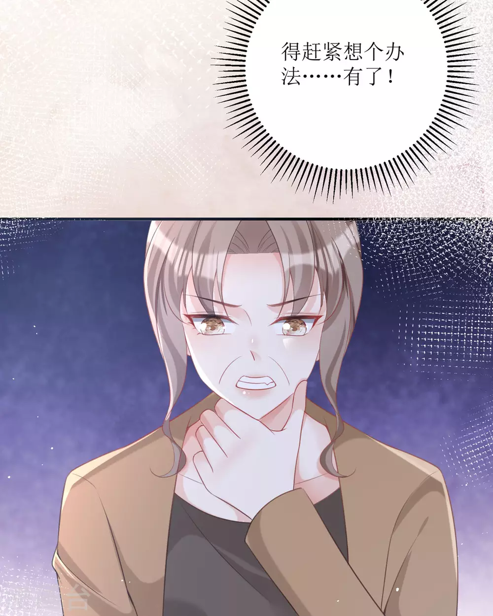 第17话 果然有家贼69