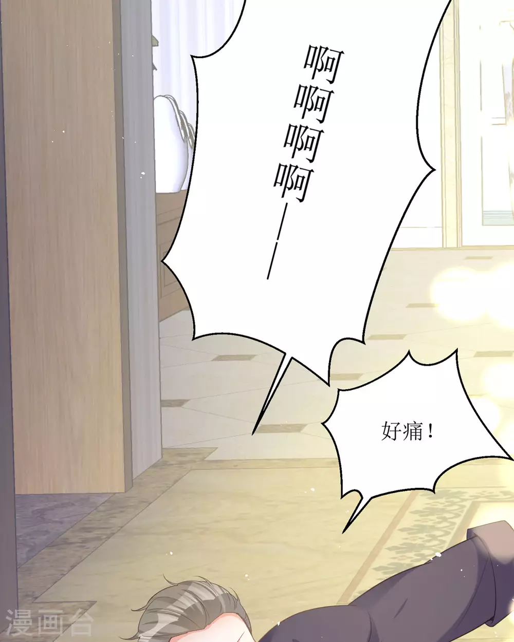 第16话 你太过分了66