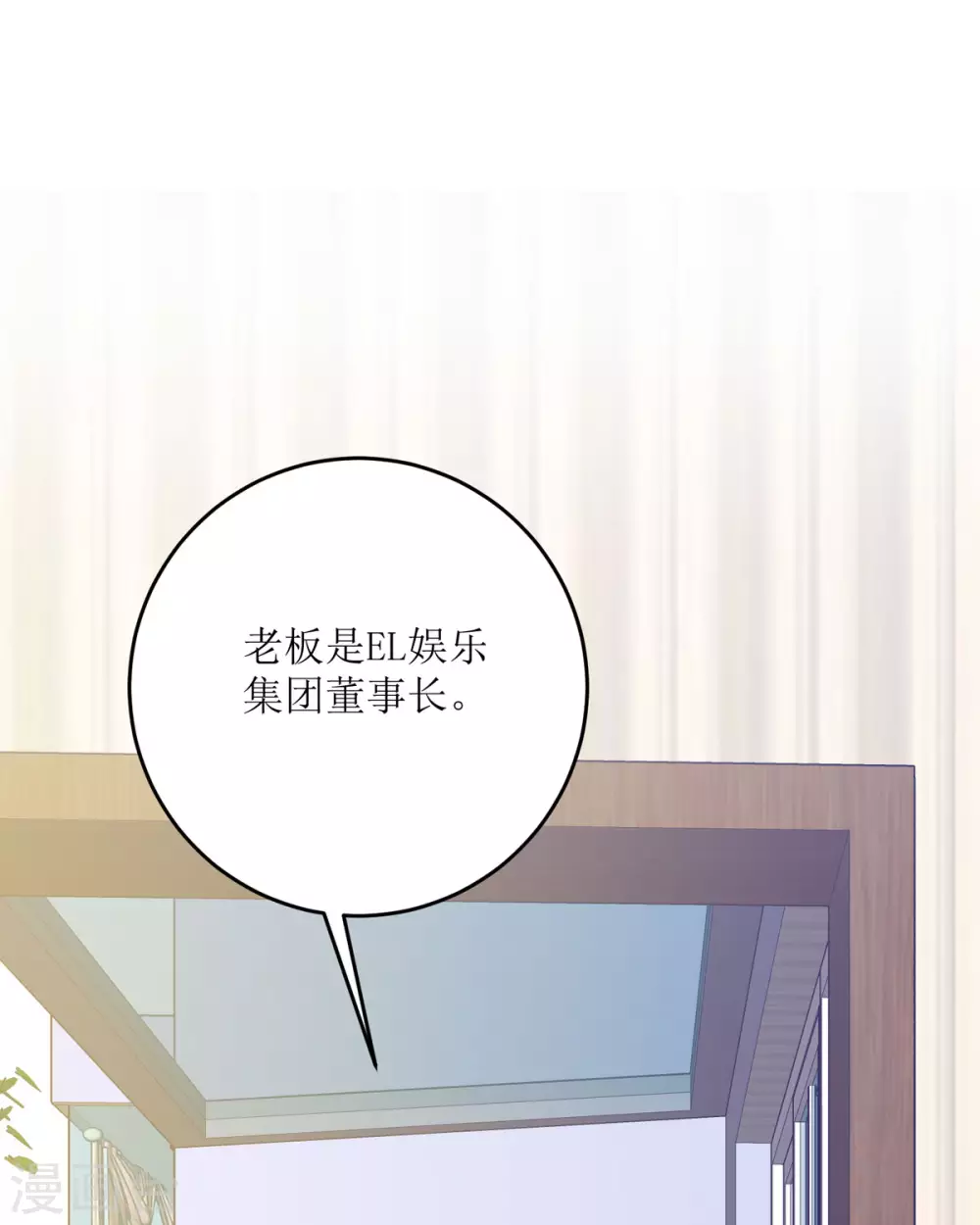 第18话 介绍一下77