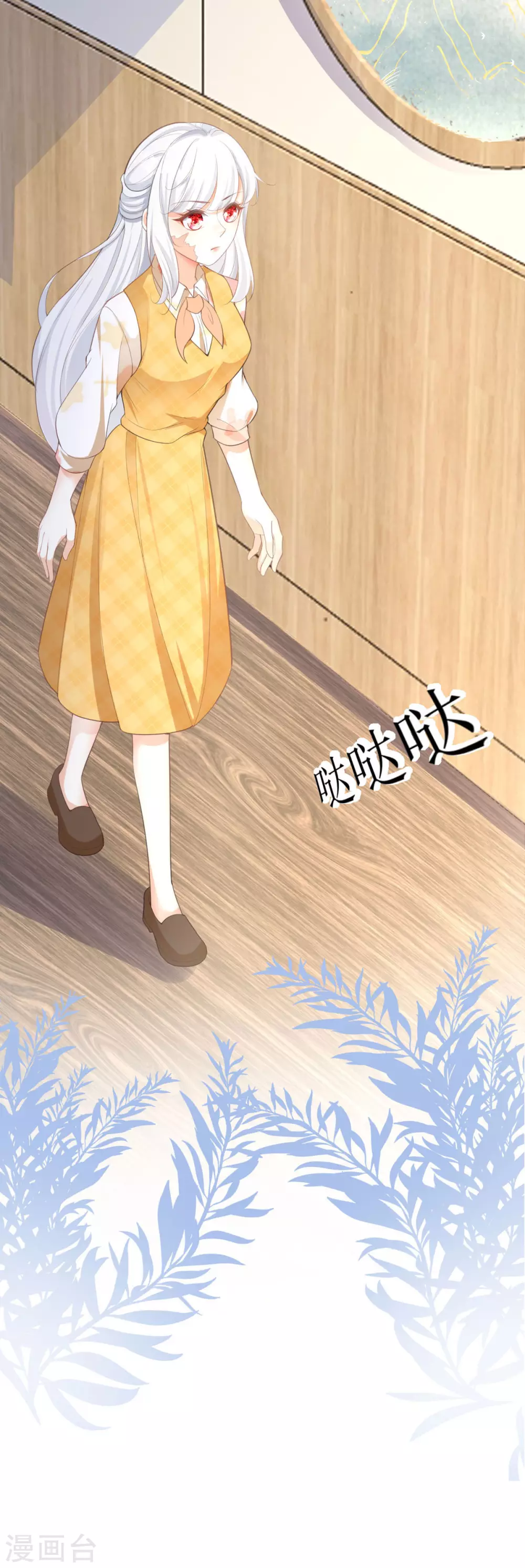 第5话 试镜现场20