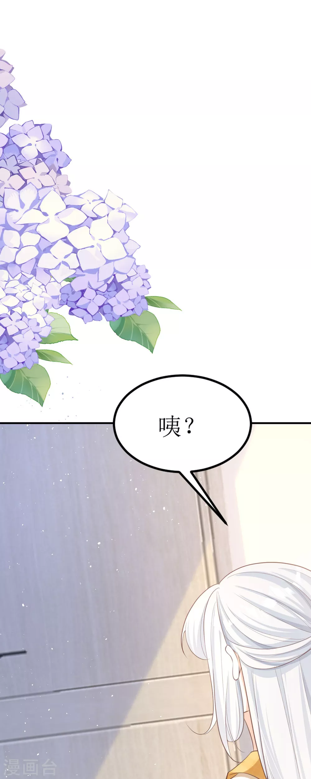 第4话 第一天上班就收到恐吓信13