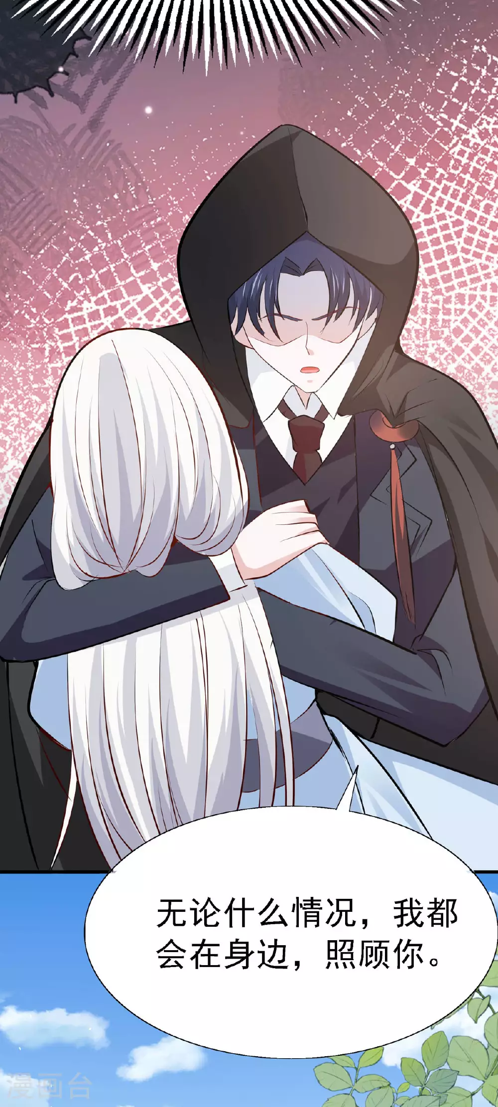第48话 新学校6
