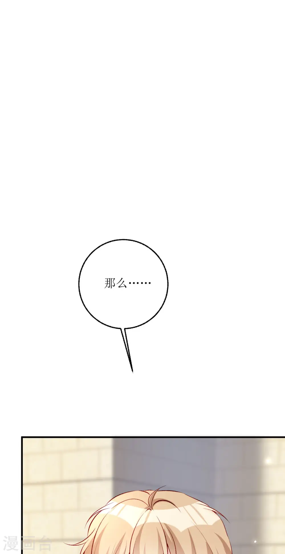 第28话 弥留之际18