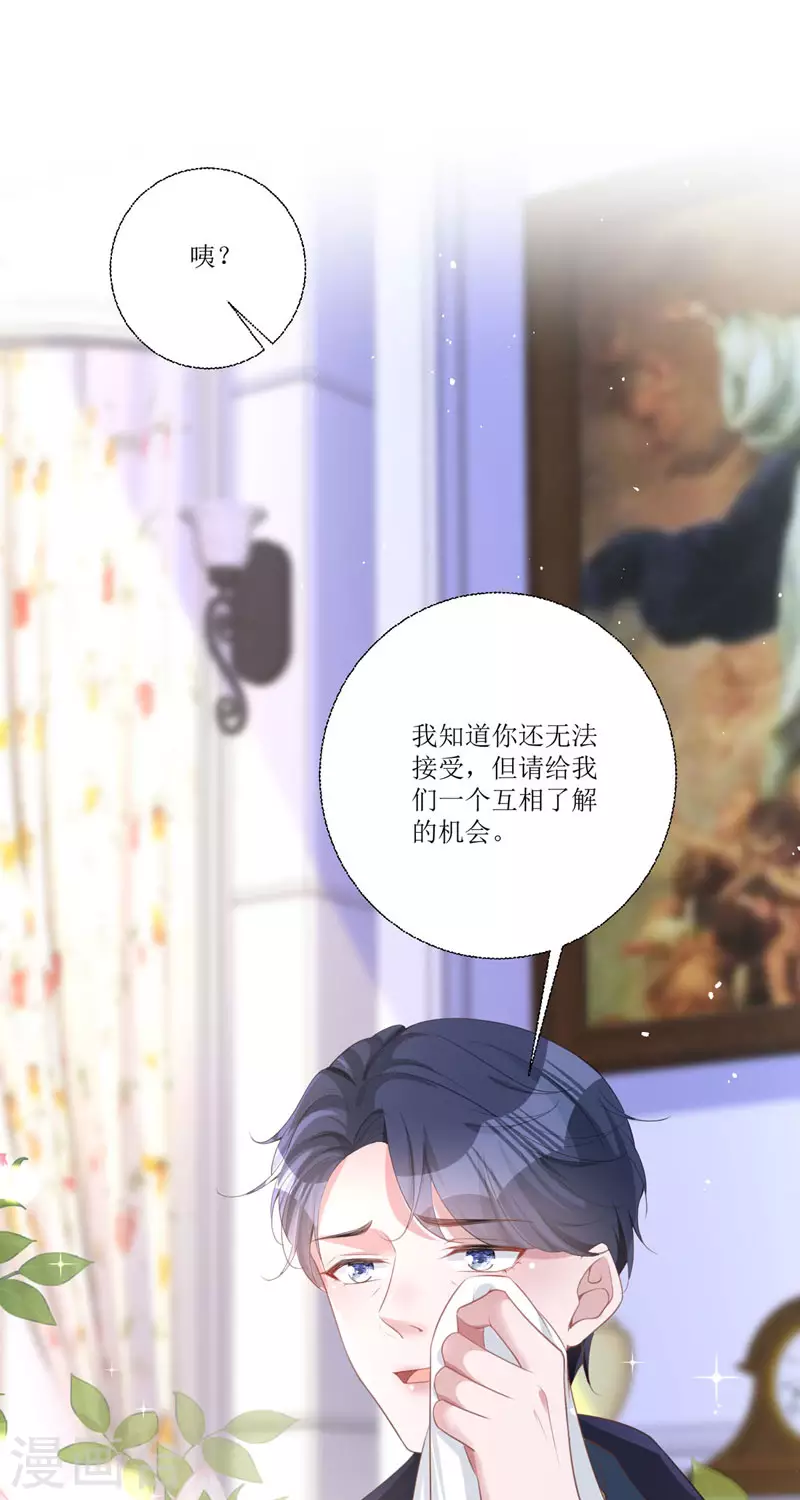 第13话 回家6