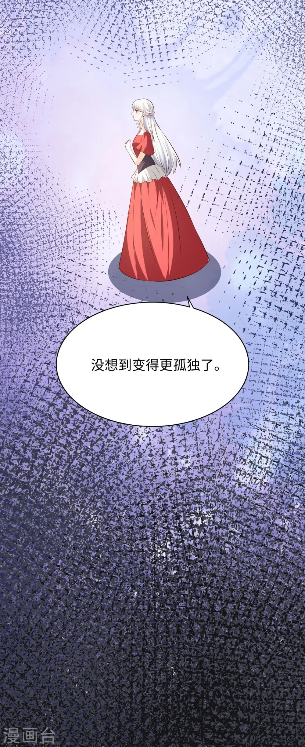 第40话 分歧17