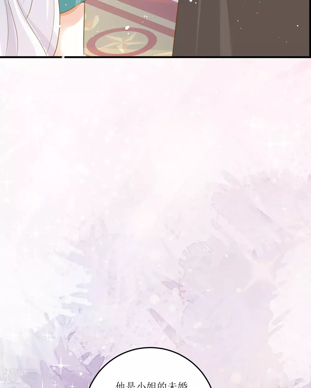 第14话 有人要见我？86
