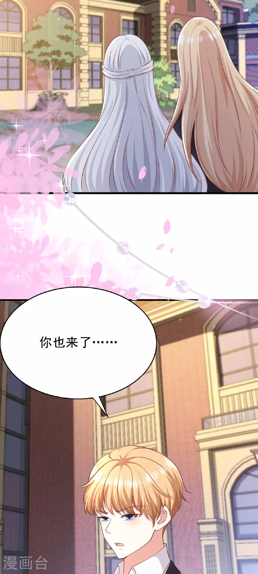 第49话 新朋友8