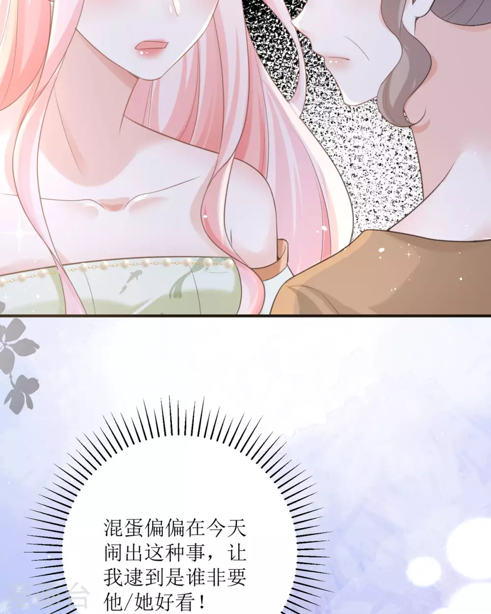 第16话 你太过分了27