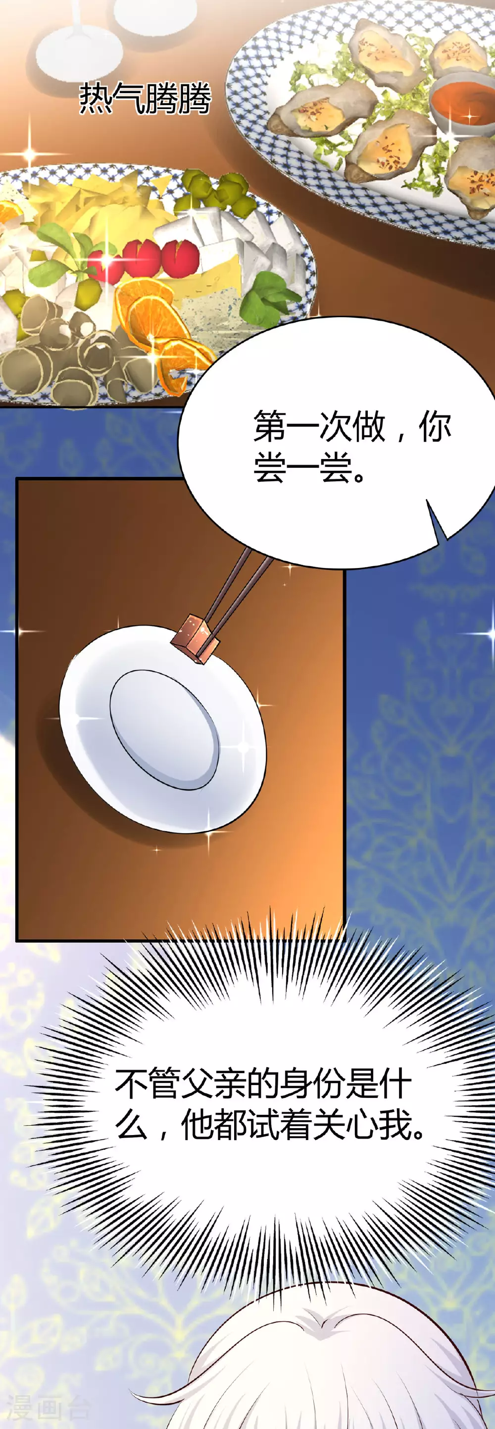 第60话 信12