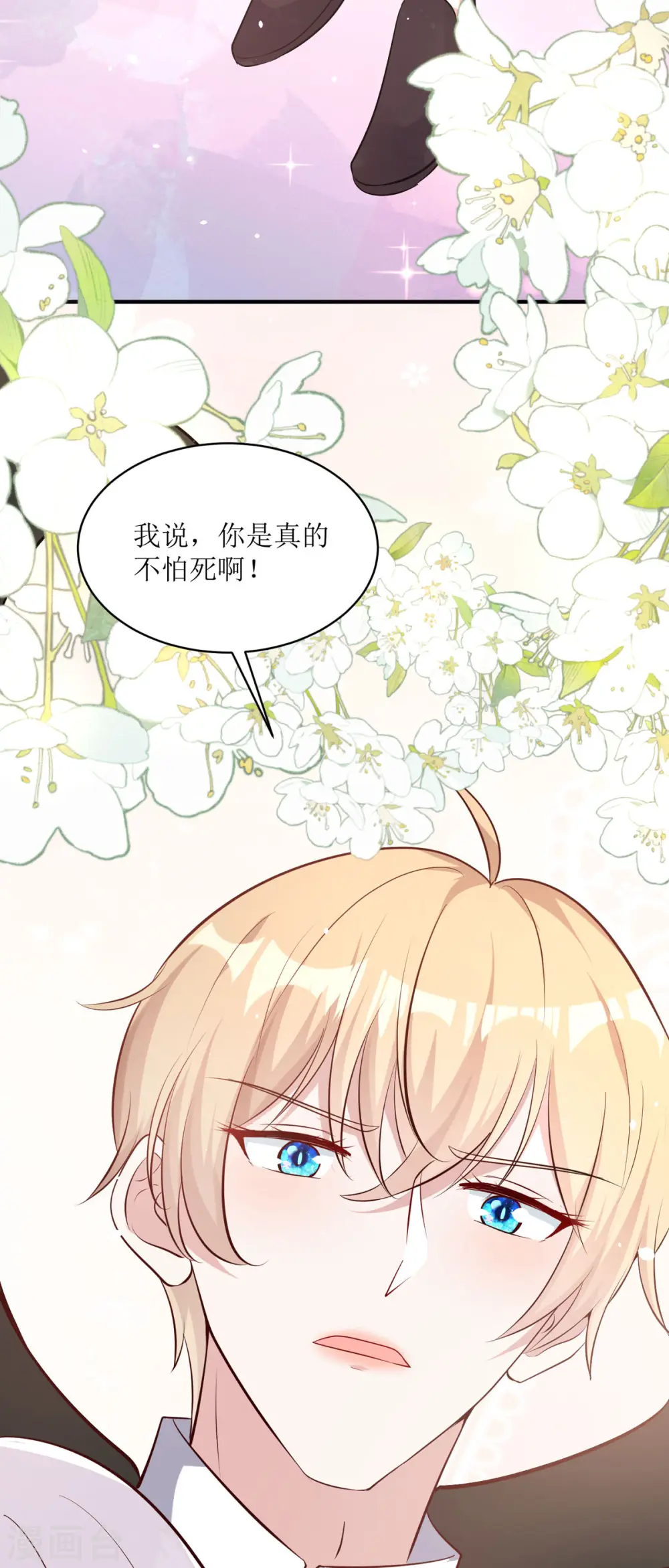 第29话 代价24