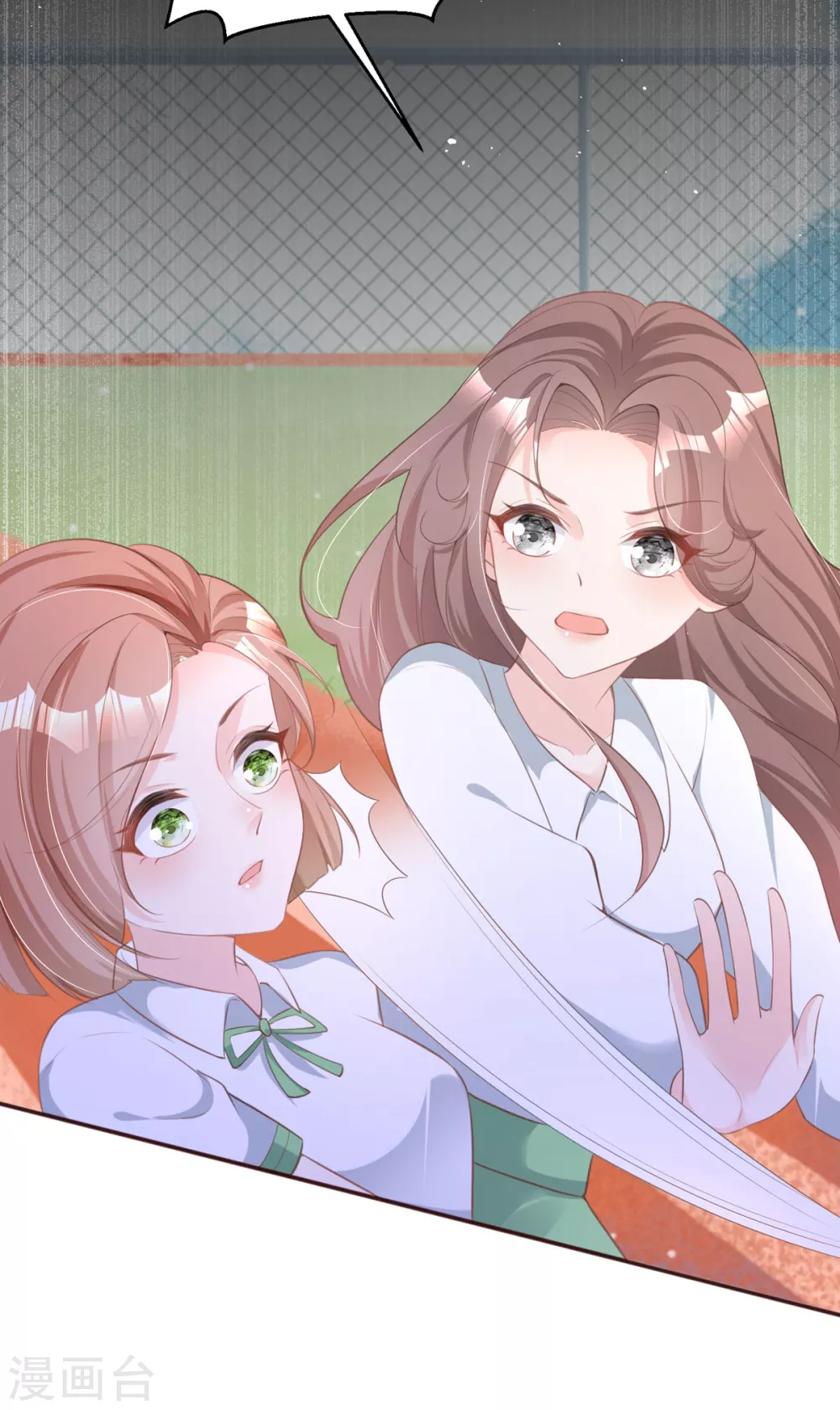 第4话 第一天上班就收到恐吓信37