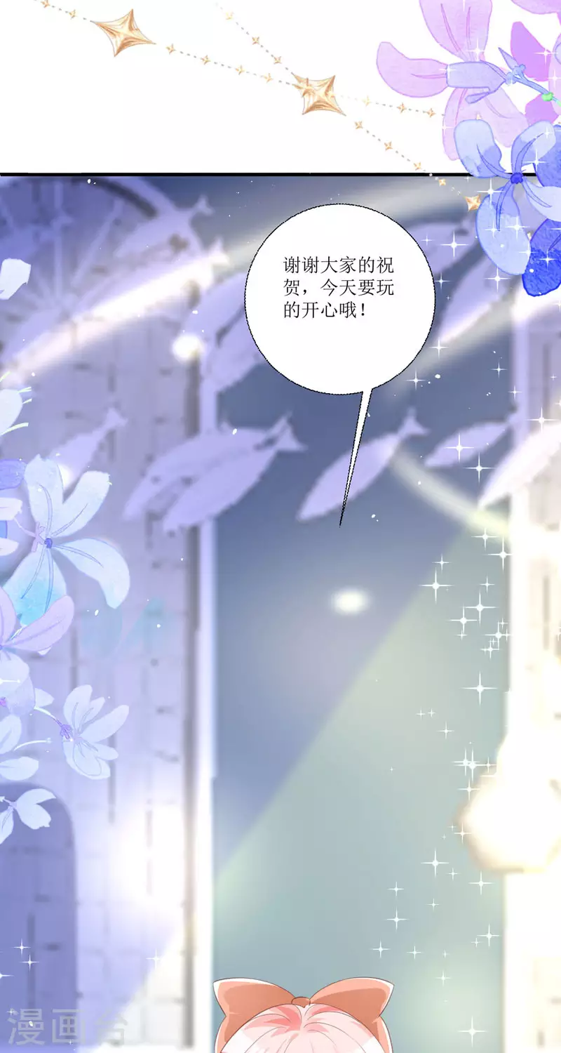 第13话 回家35