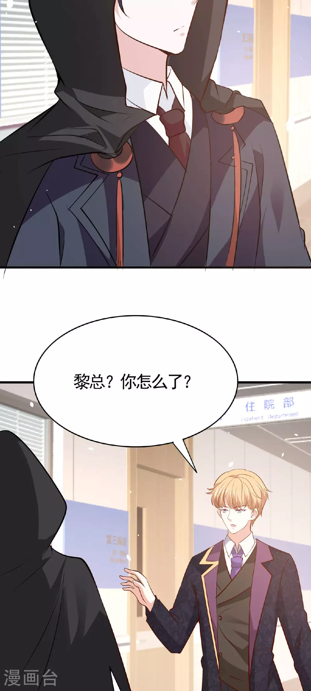 第47话 亲情14