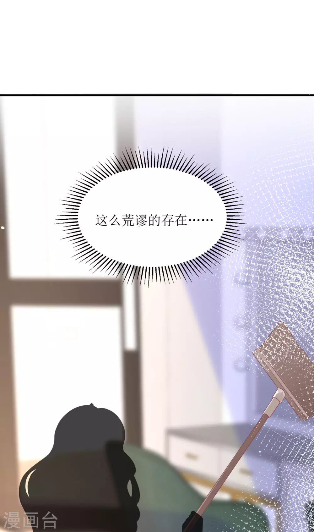 第8话 误会23
