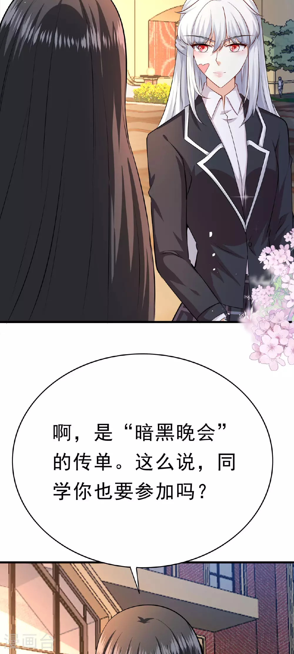第63话 思林学姐9