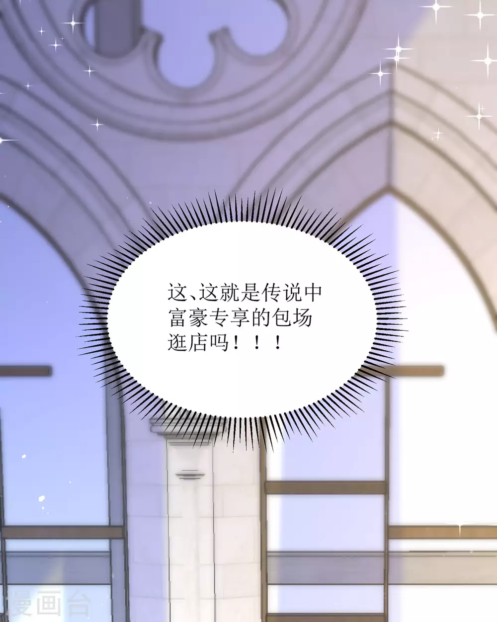 第21话 包场72