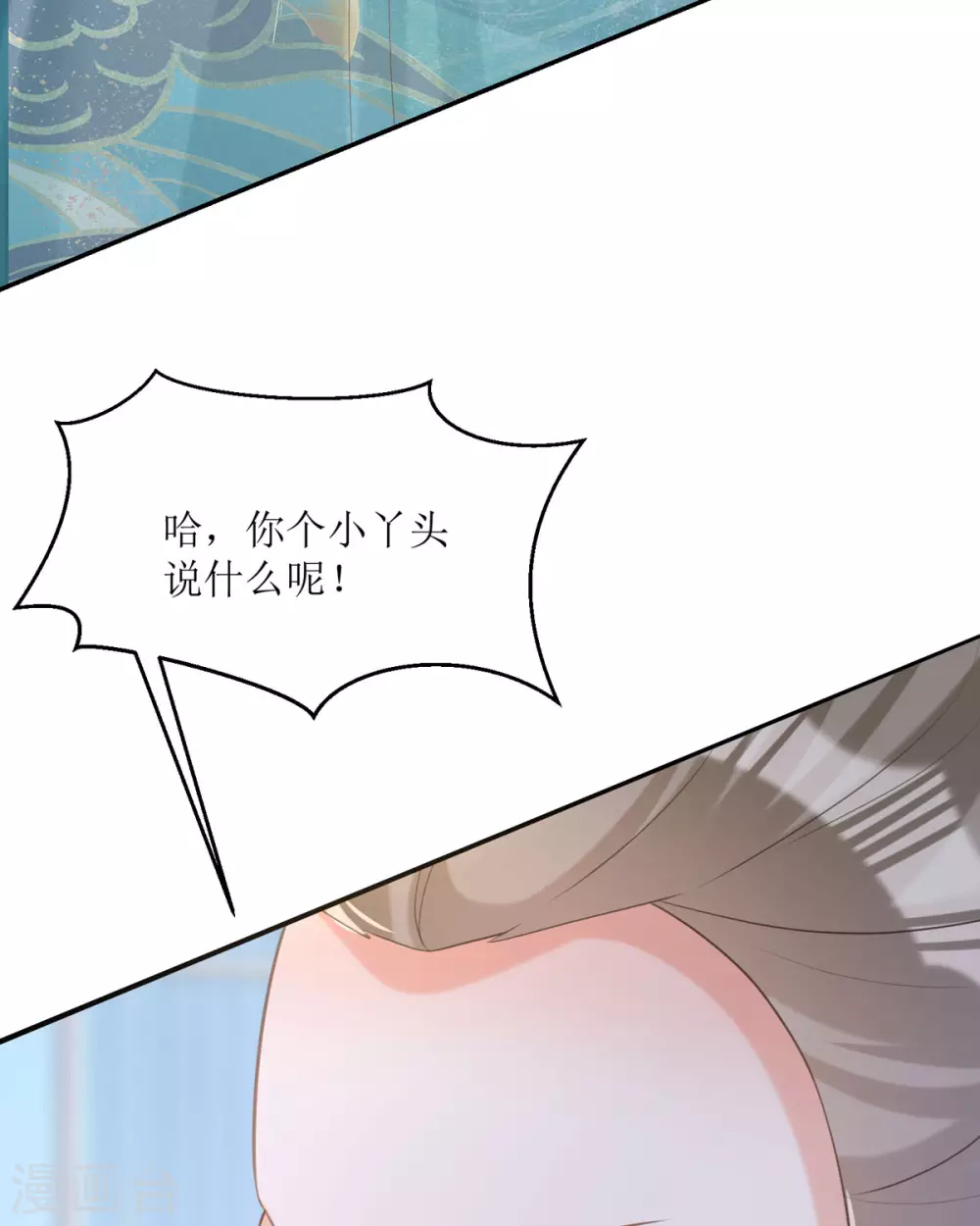 第17话 果然有家贼20