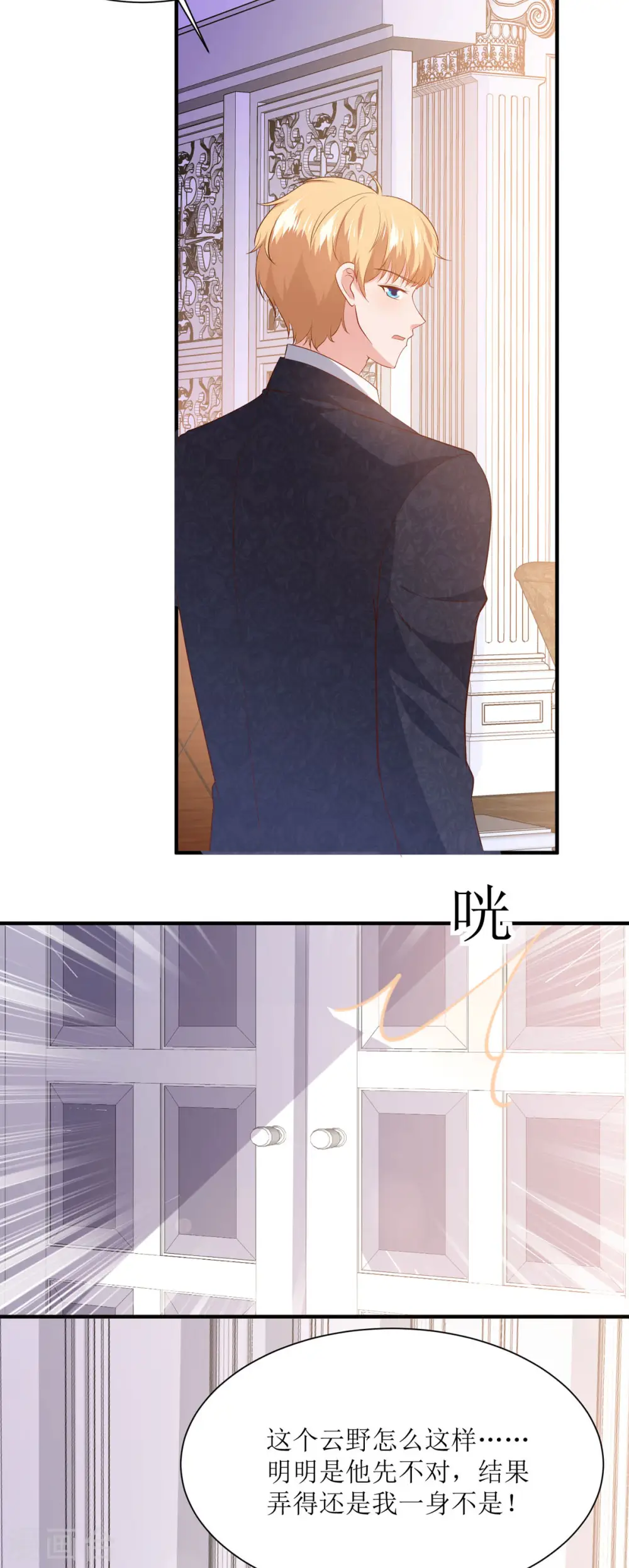 第36话 一夜2