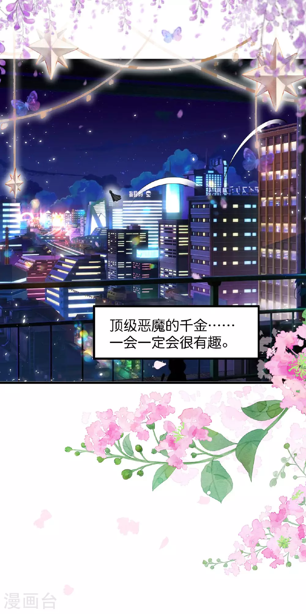 第53话 图书馆15