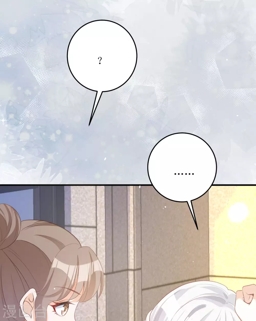 第14话 有人要见我？16
