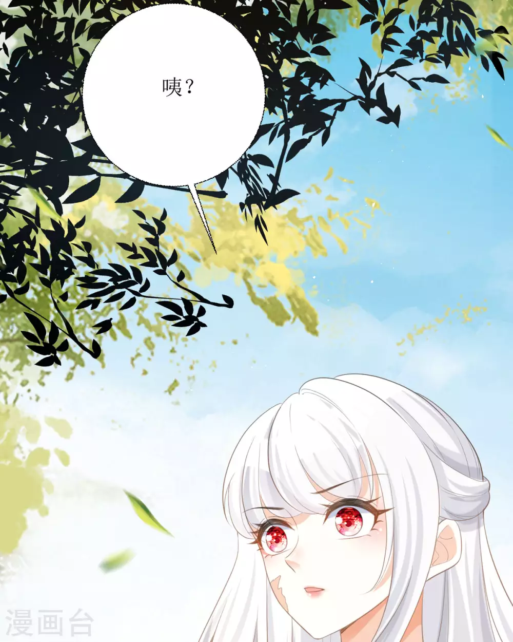 第16话 你太过分了50