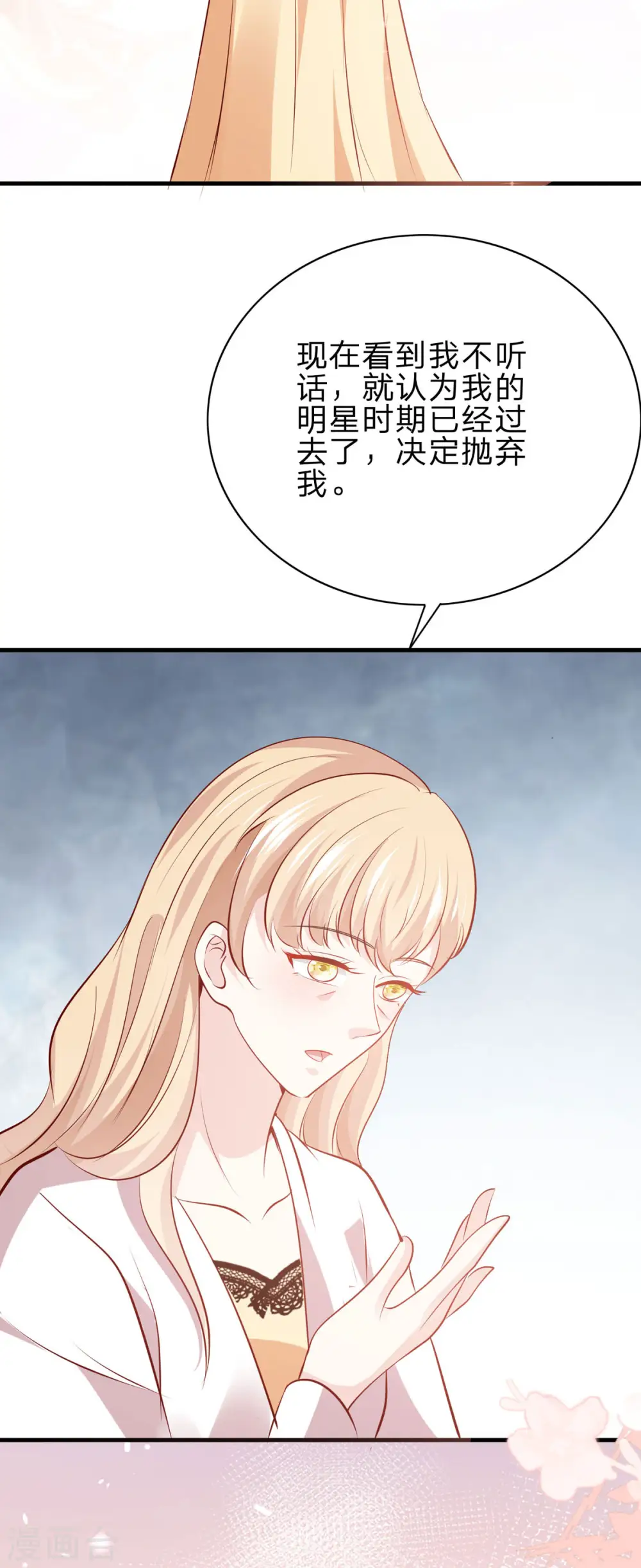 第43话 矛盾20