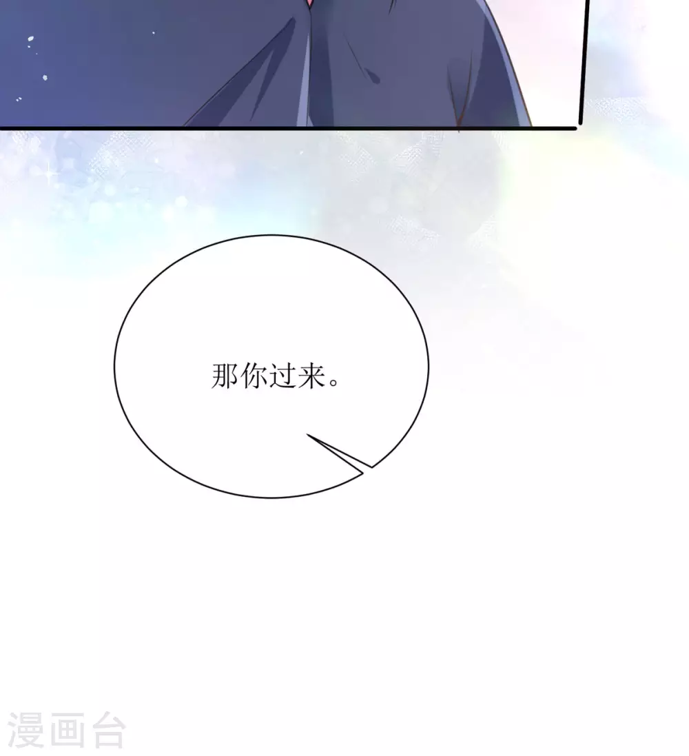 第9话 这女人是疯子吧17