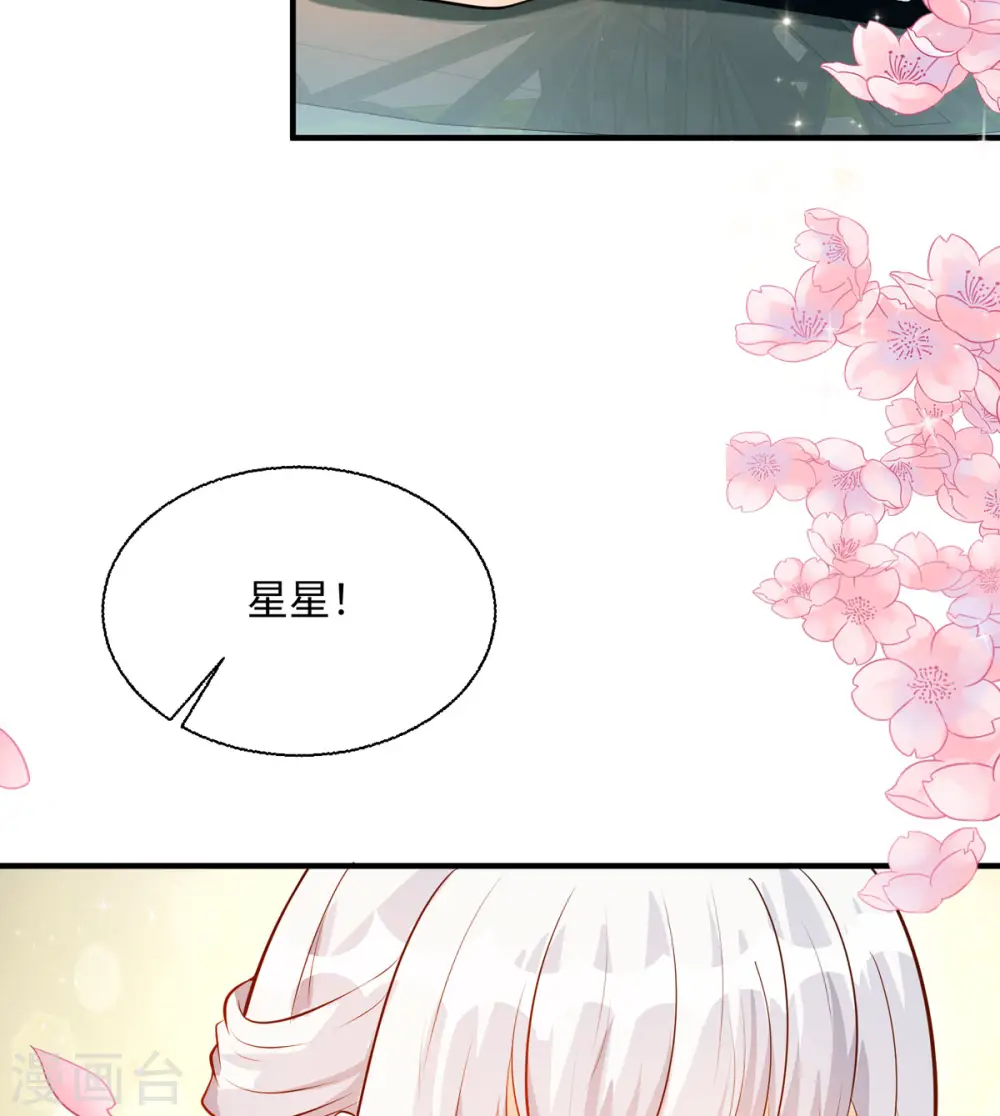 第30话 家人50