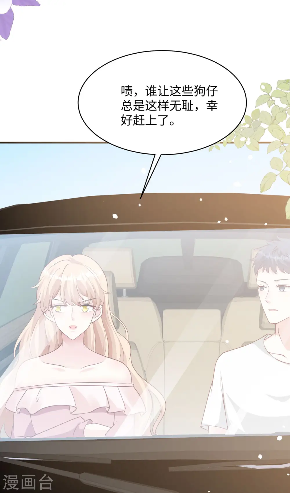 第30话 家人4