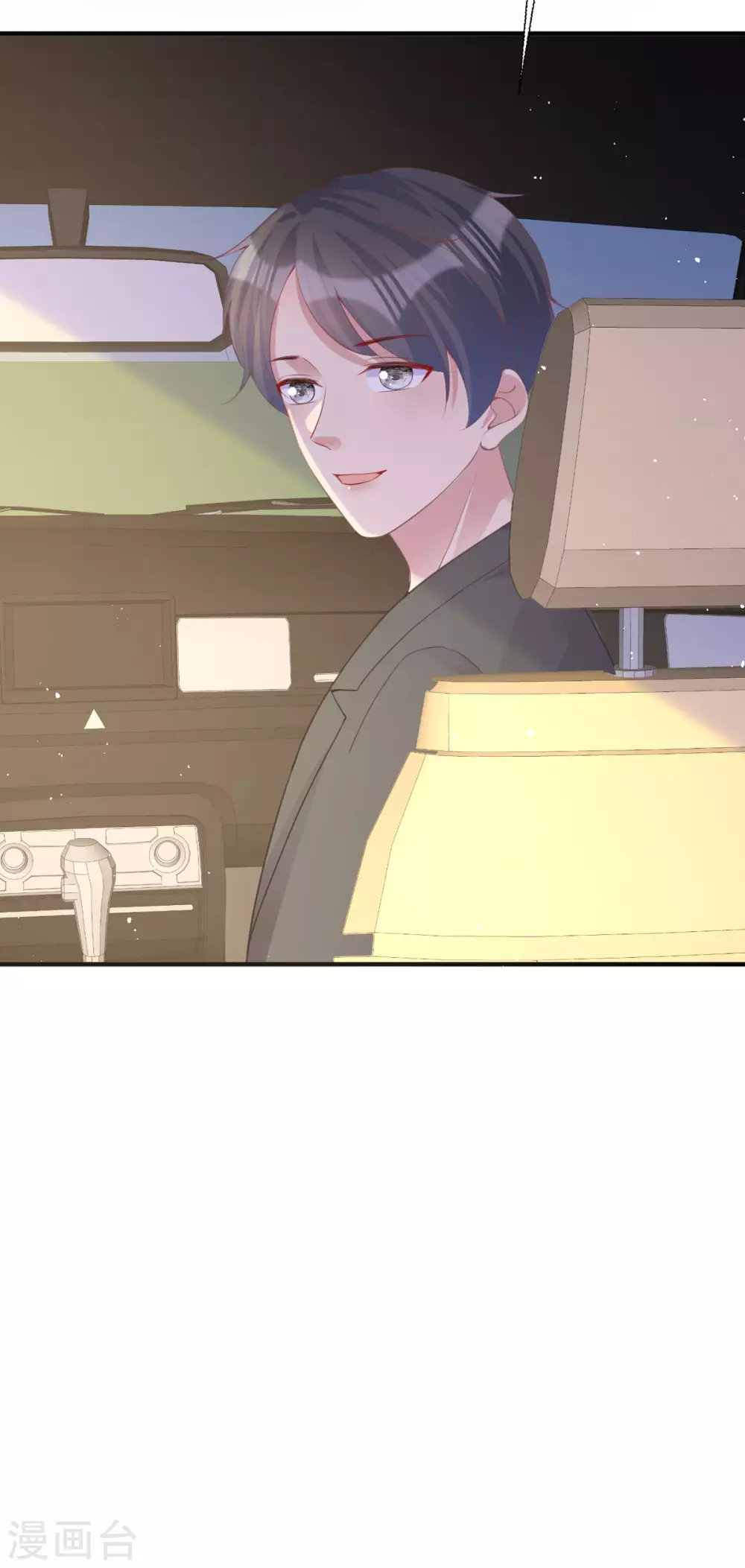 第23话 爸爸好厉害17