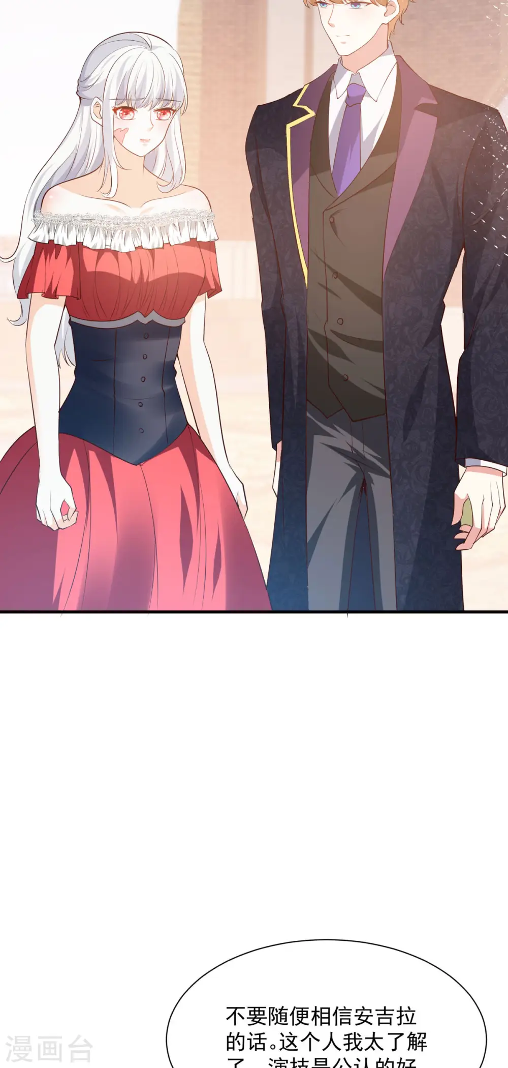 第39话 恶魔和人10