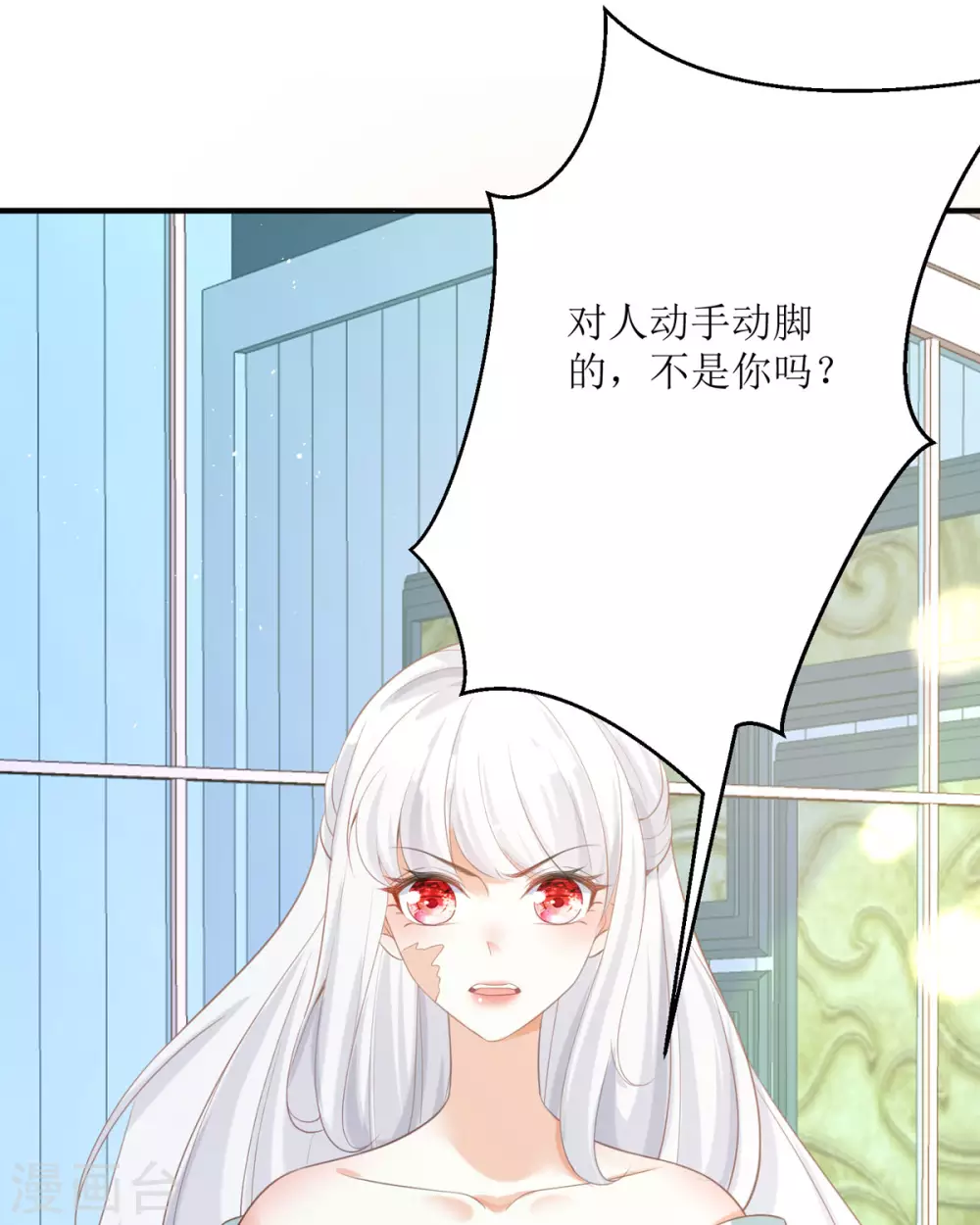 第17话 果然有家贼18