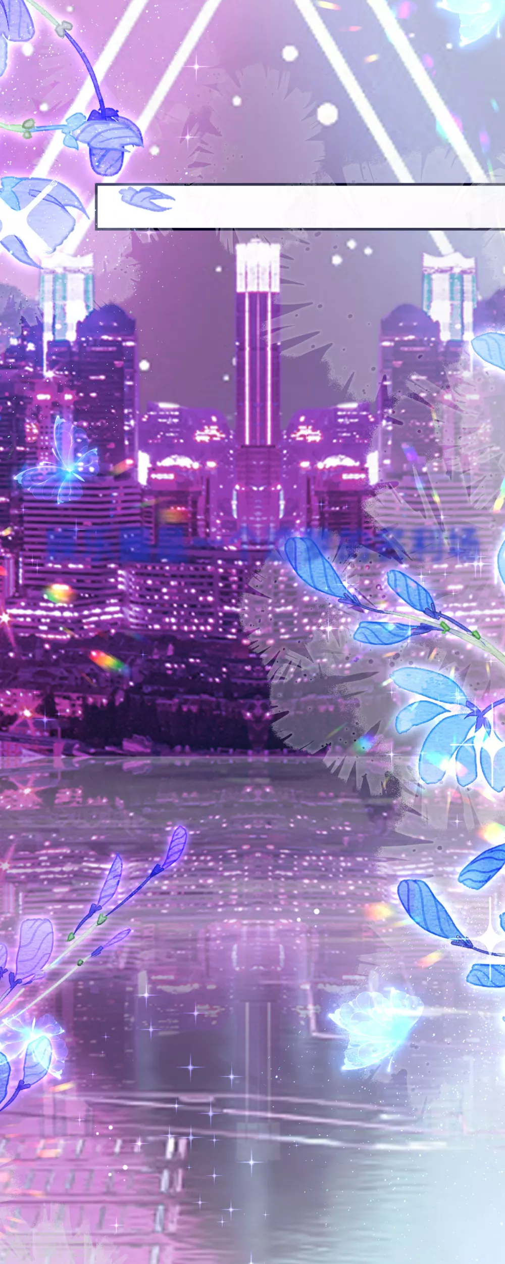 第3话 我成了大明星的助理13