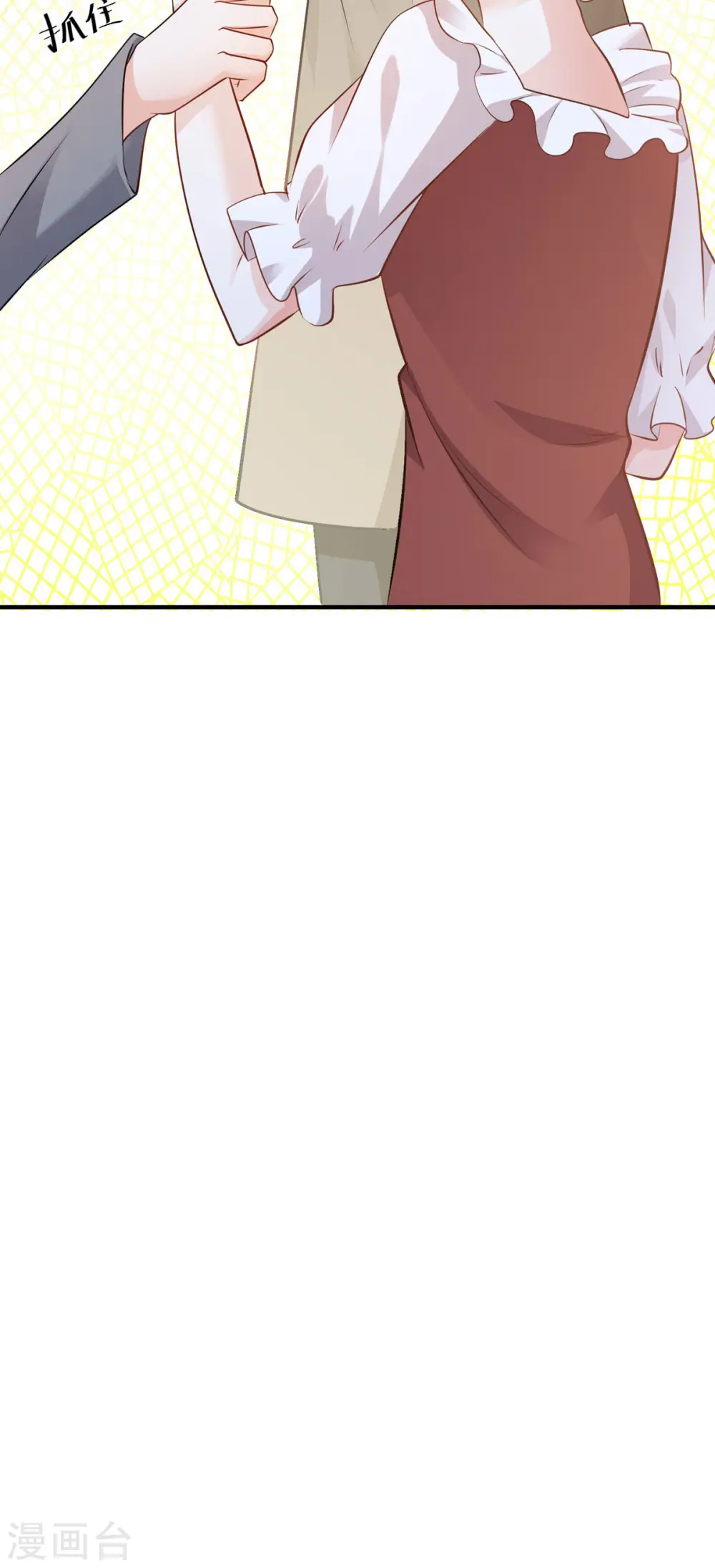 第29话 代价45