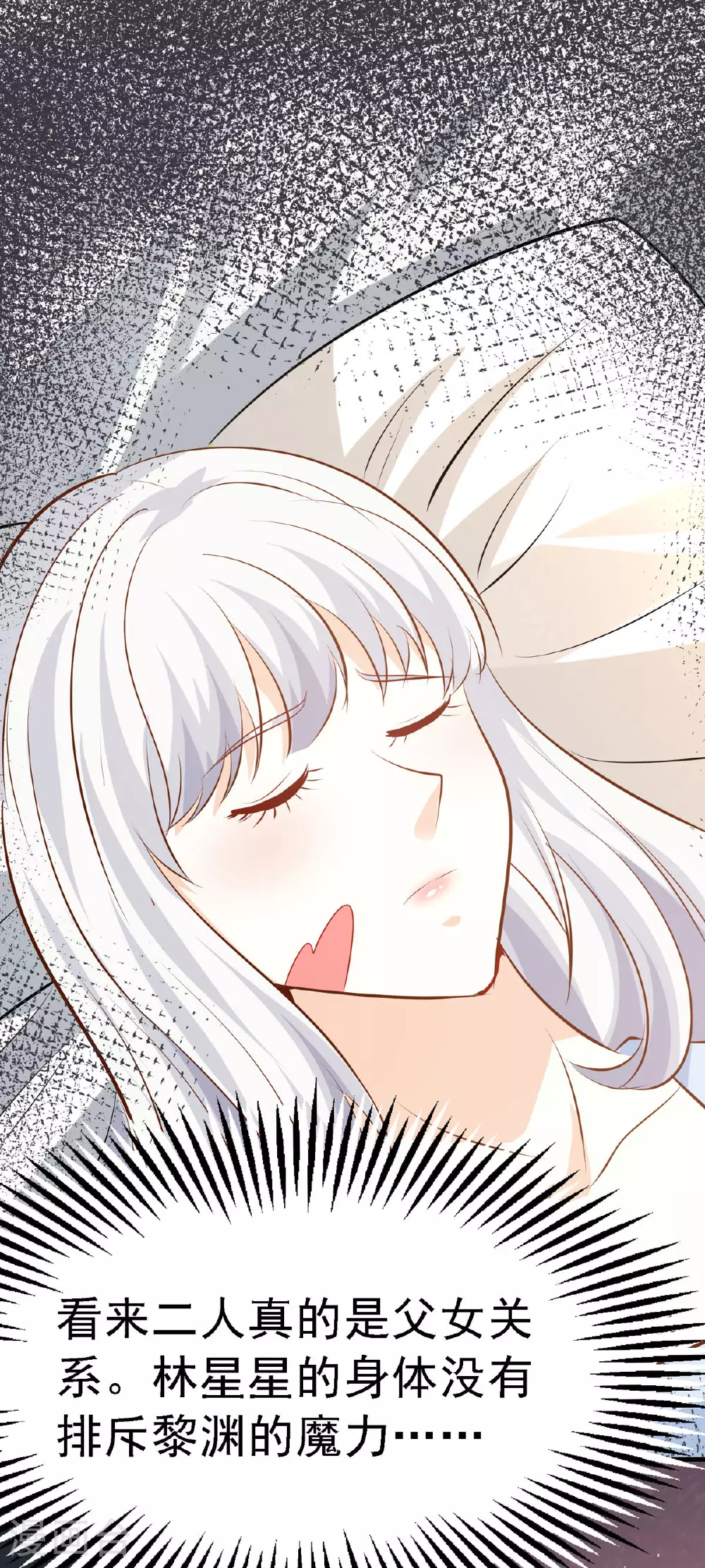 第48话 新学校5