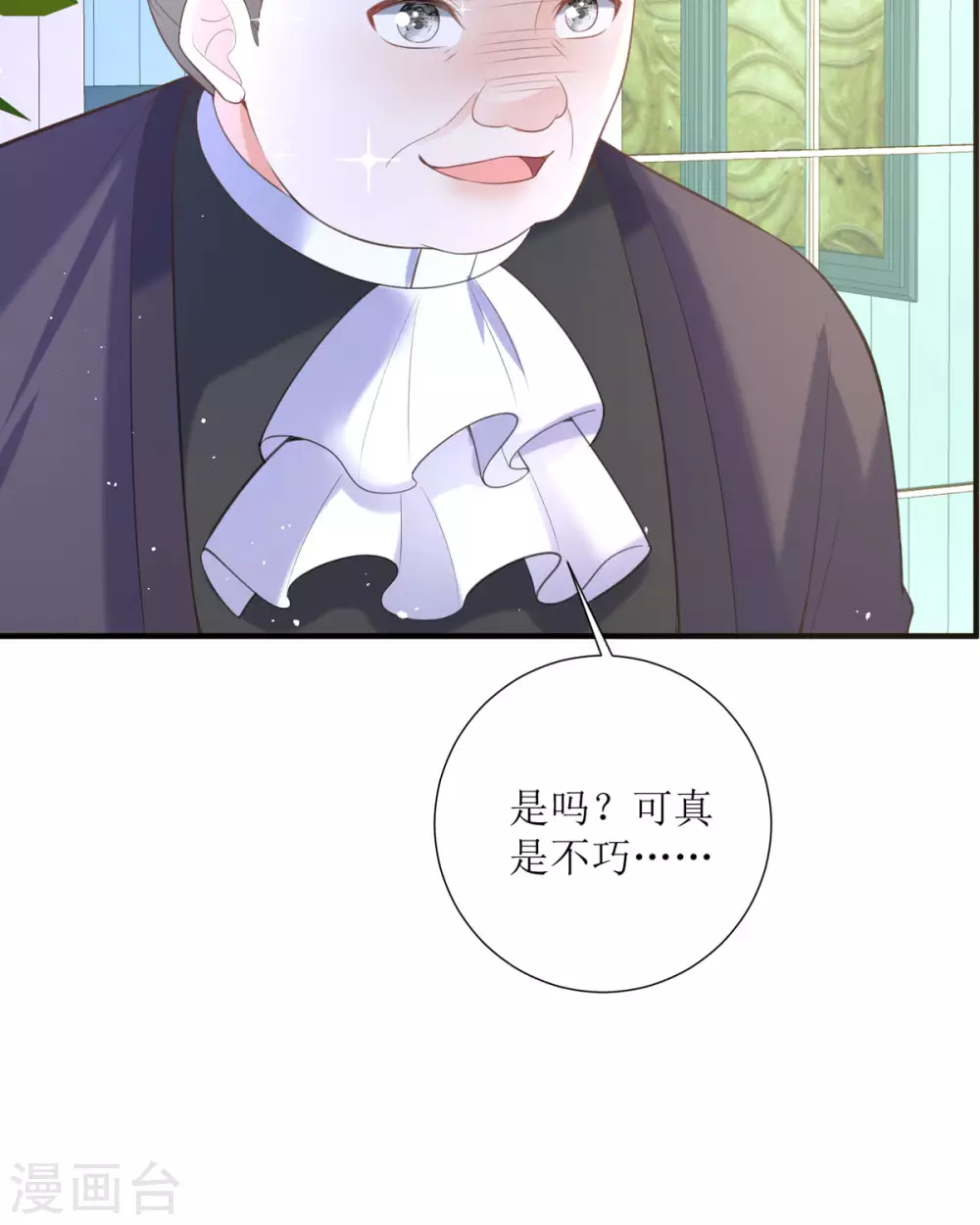 第16话 你太过分了45