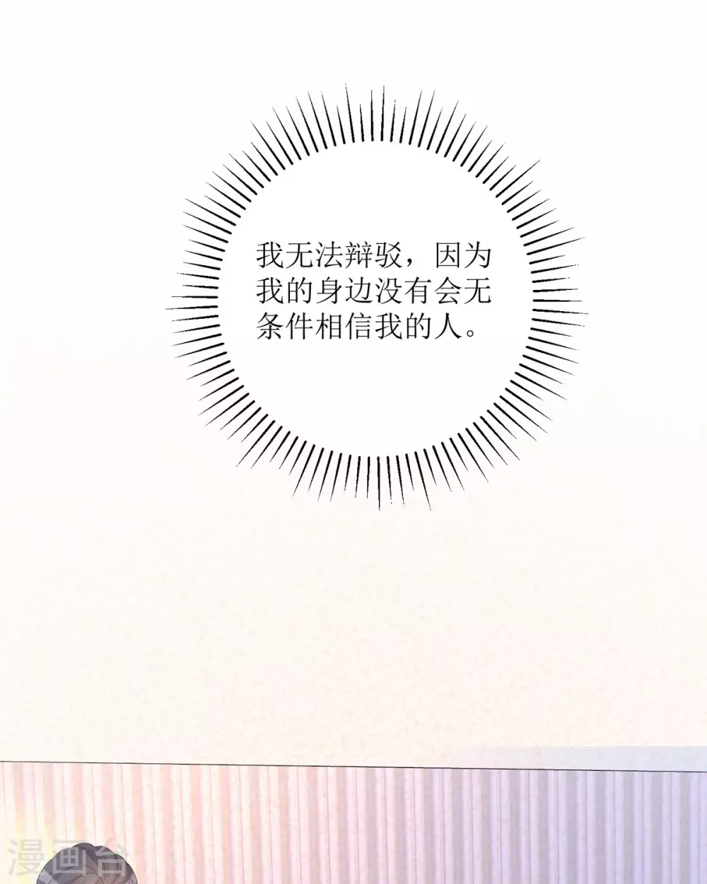 第18话 介绍一下40
