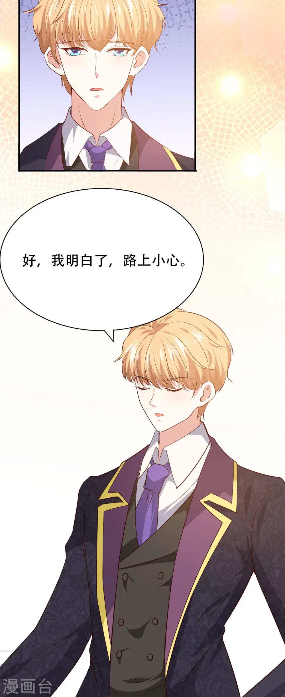 第40话 分歧12